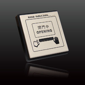 Wireless Hand Sensor Switch
